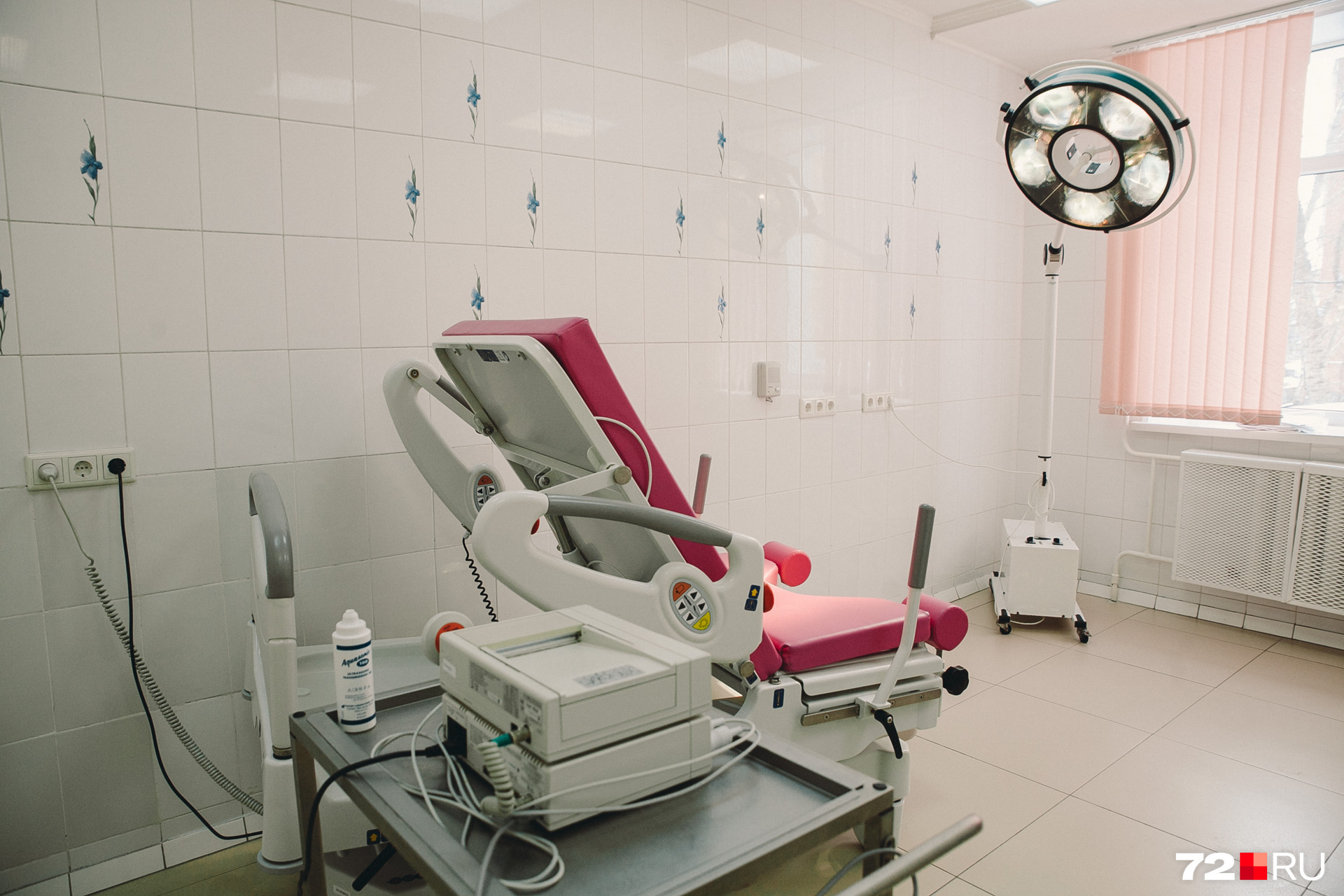 Родовой блок оснащен всеми необходимыми предметами и инструментами — от удобной кровати до мониторов для наблюдения пациентки 