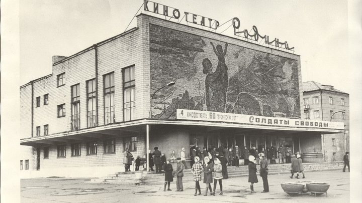 История кино: на первые сеансы Куросавы в новый кинотеатр «Родина» толпа выносила двери