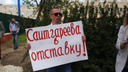 Министра здравоохранения в Ярославле встречают с плакатами и требованиями