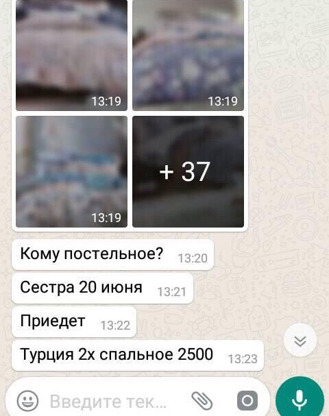 Некоторые родители воспринимают школьные чаты как способ продать что-нибудь ненужное или купить что-нибудь ненужное Некоторые родители воспринимают школьные чаты как способ продать что-нибудь ненужное или купить что-нибудь ненужное
