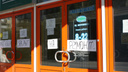 Ремонт — почти капитальный: магазин «Метрополис» на улице Савельева в Кургане закрыли