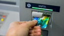 Менеджер «Газпромбанка» украла 13 млн рублей через подделку документов на кредиты