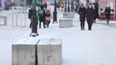«Такого нет даже в Москве»: зачем главную пешеходную улицу Челябинска заставили бетонными блоками