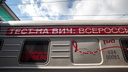 «Это объективные цифры»: каждый сотый житель Новосибирской области болен ВИЧ