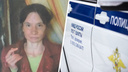 Не выходит на связь: в Ростовской области пропала женщина