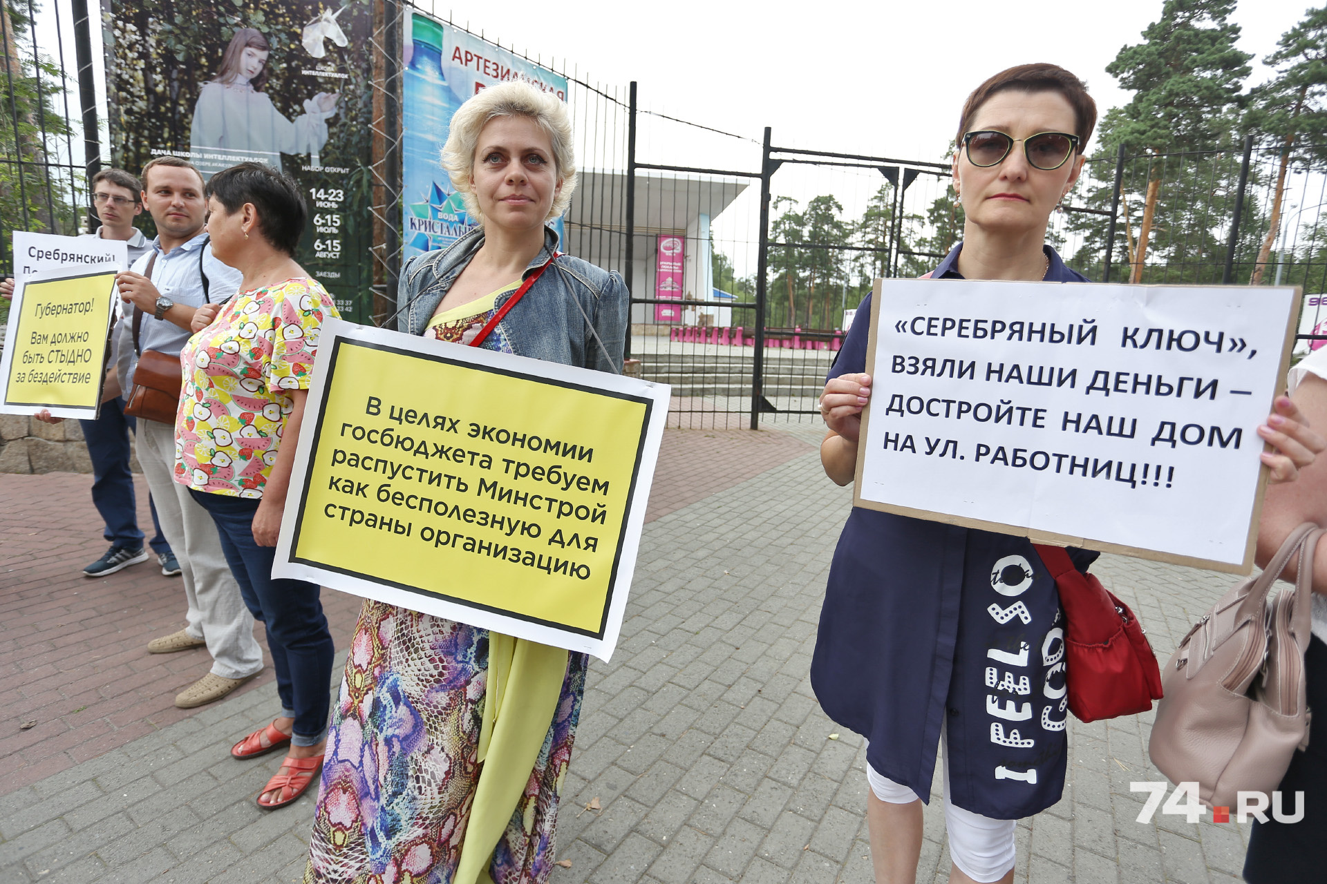 За три года люди так и не увидели своих квартир За три года люди так и не увидели своих квартир