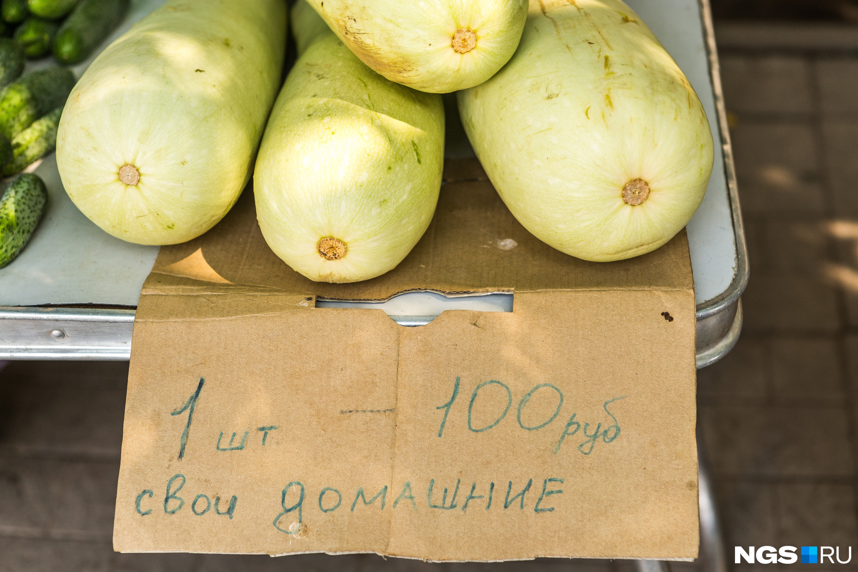 Кабачки от 30 до 100 рублей за штуку Кабачки от 30 до 100 рублей за штуку
