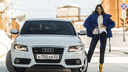 Девушка месяца: стильная Женя занимается финансами и ездит на Audi A4