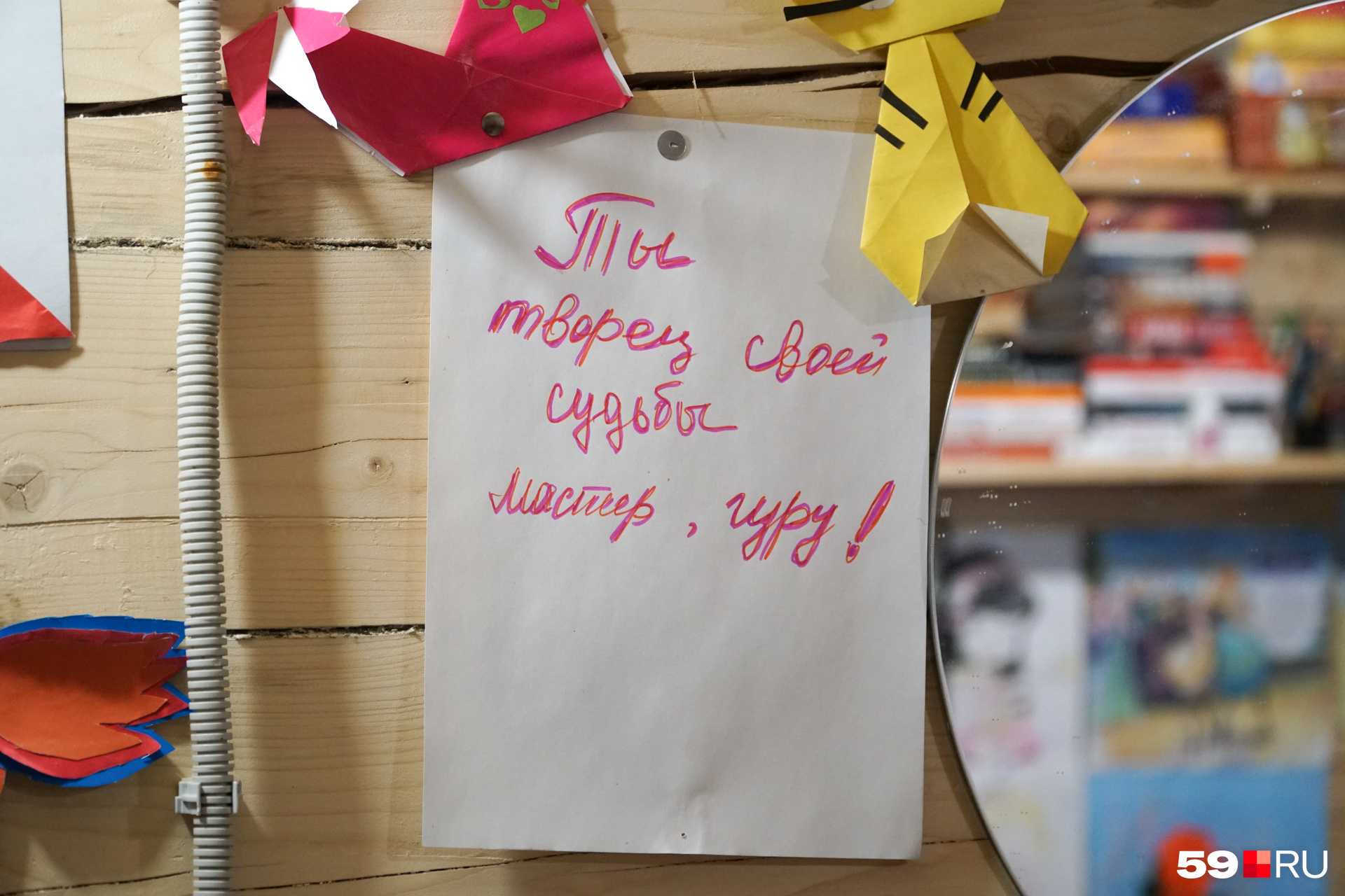 Гришины не падают духом. Они верят, что еще построят себе большой дом и смогут организовать успешный бизнес Гришины не падают духом. Они верят, что еще построят себе большой дом и смогут организовать успешный бизнес