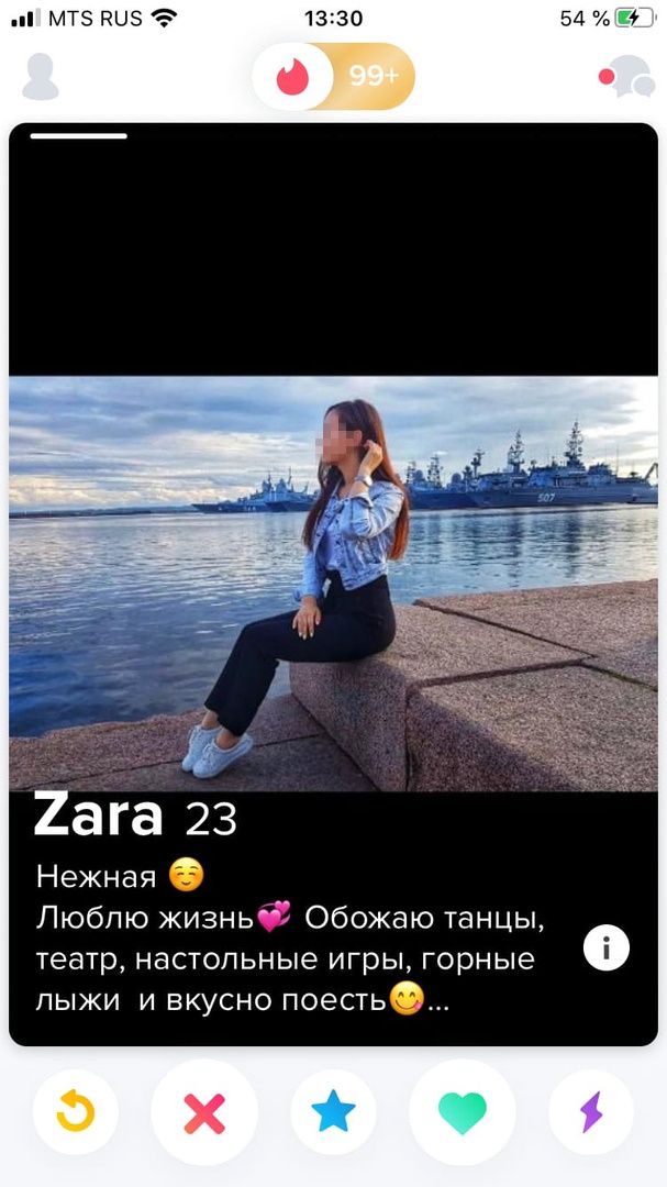 Zara, ты уверена, что тебе нужно висеть на этом ресурсе?
