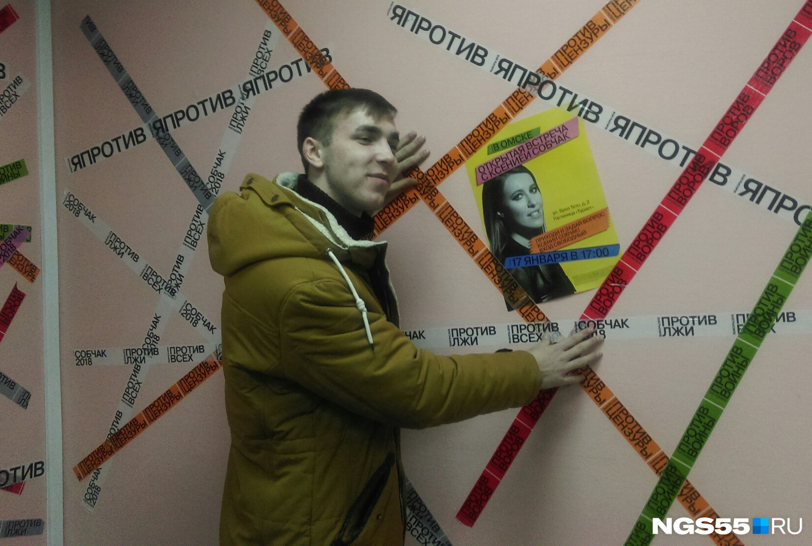 В ожидании Ксении житель Омской области Артём фотографировался В ожидании Ксении житель Омской области Артём фотографировался