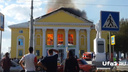 С рабочих, спаливших филармонию в Сибае, взыскали 5 миллионов рублей