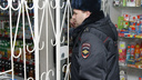 В Макушино у предпринимателя изъяли партию «Композиции» по 60 рублей
