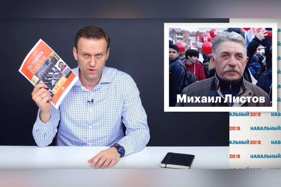 В поддержку архангелогородца выступил политик Алексей Навальный В поддержку архангелогородца выступил политик Алексей Навальный