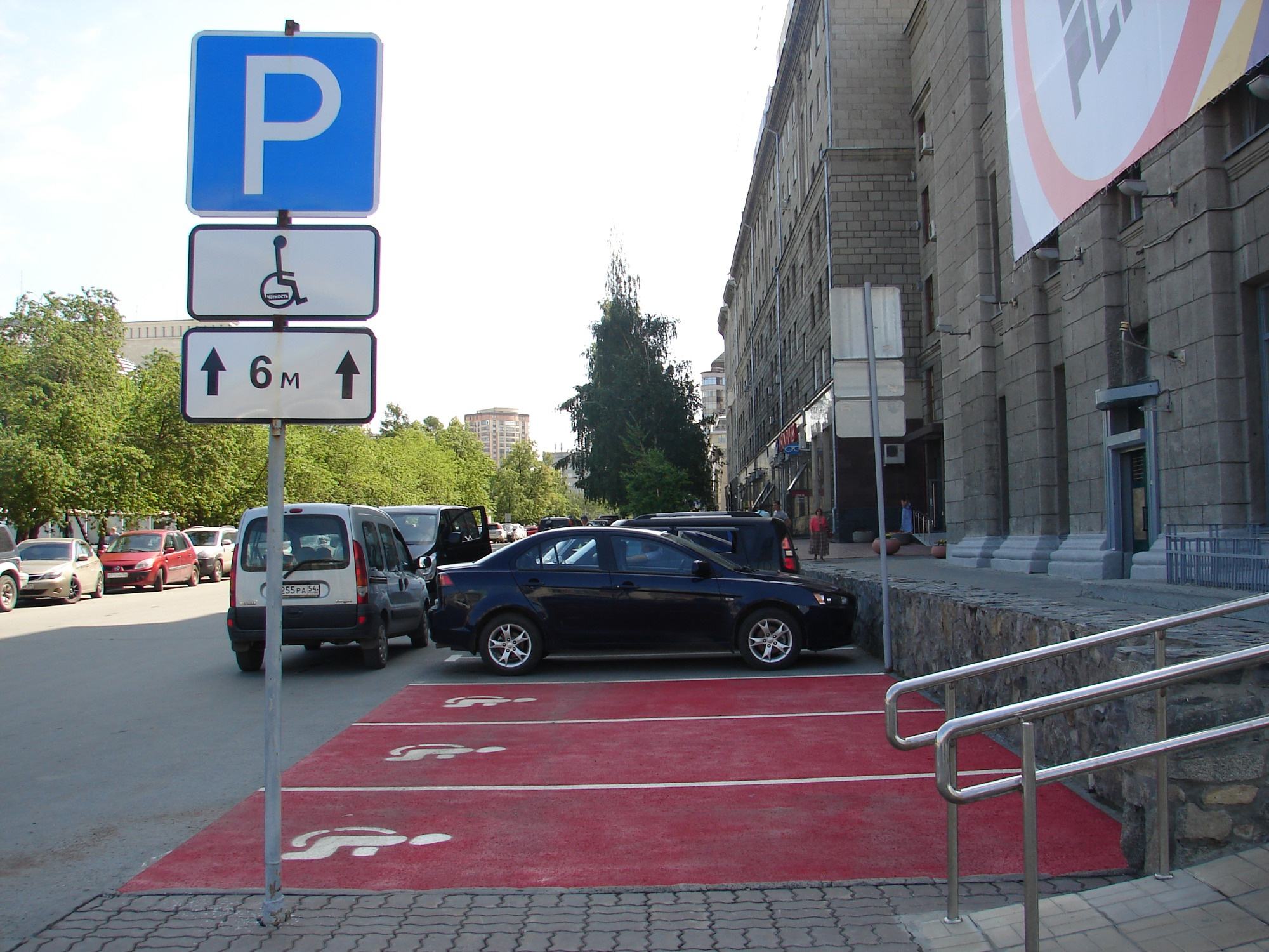 Парковочное место для инвалидов