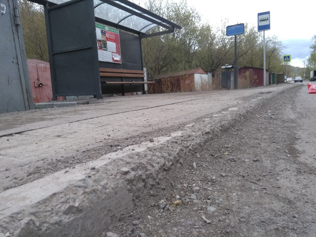 А это бордюры на Парашютной А это бордюры на Парашютной