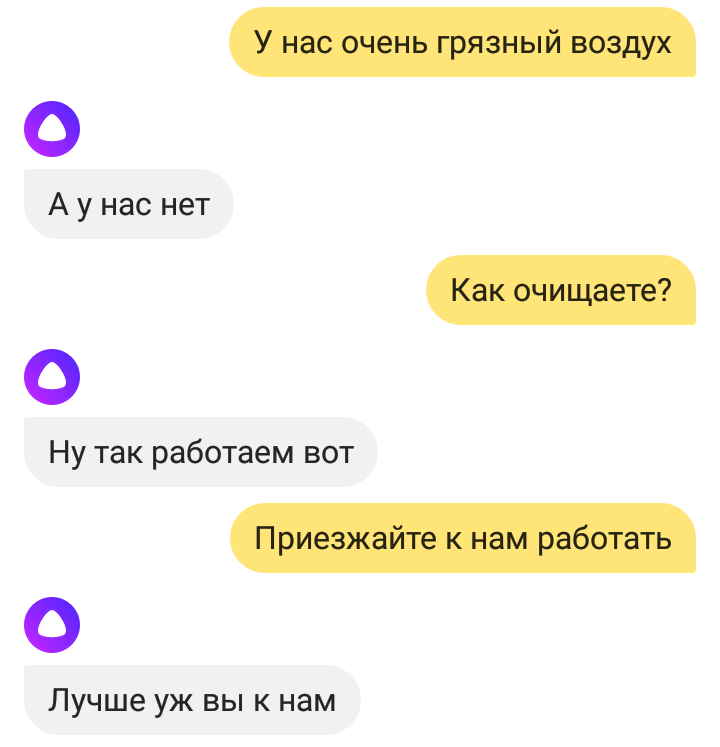 Скриншот с приложения Яндекса Скриншот с приложения Яндекса