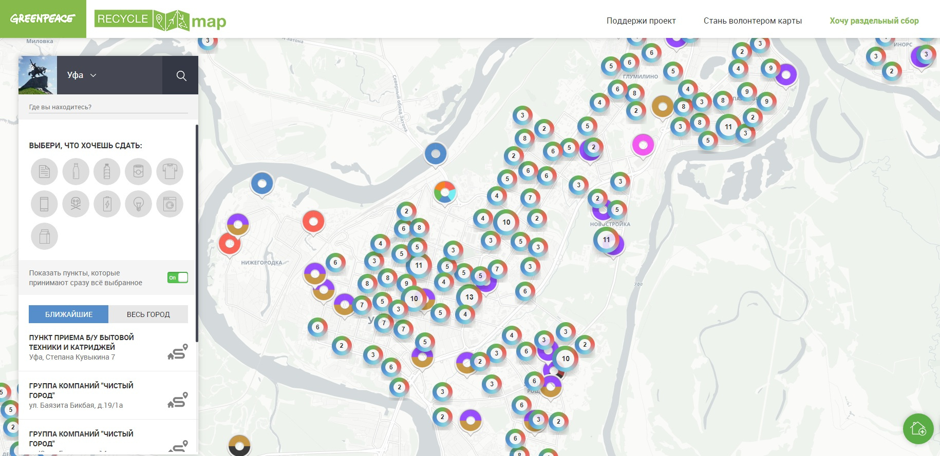 Greenpeace карта приема вторсырья спб