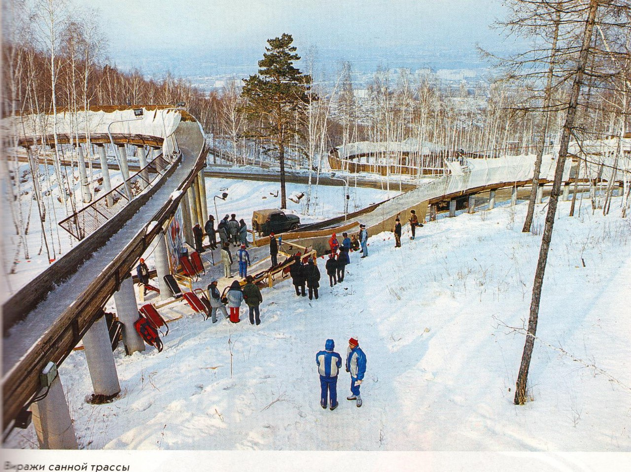 Спартакиада 1986 года, зрители <br> Спартакиада 1986 года, зрители <br>