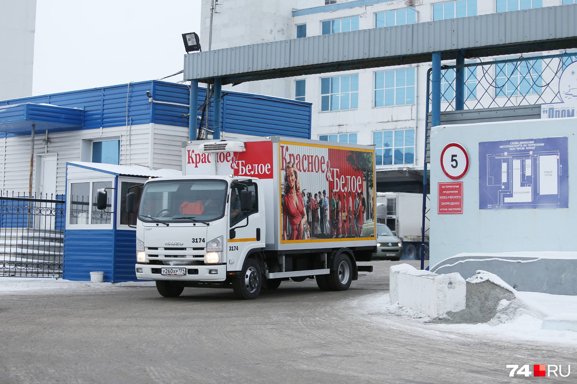 Со склада к магазинам сегодня выезжают автомобили Со склада к магазинам сегодня выезжают автомобили