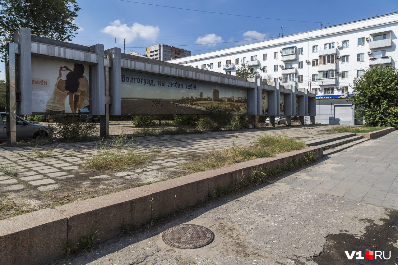 Из советского монументального — заросшее бурьяном признание в любви к городу