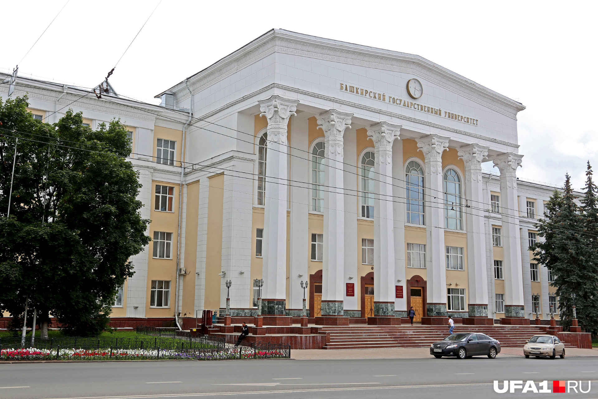 Уфимский государственный университет. Башкирский государственный университет. Башкирский университет Уфа. Университет БГУ В Уфе. Здание БАШГУ.