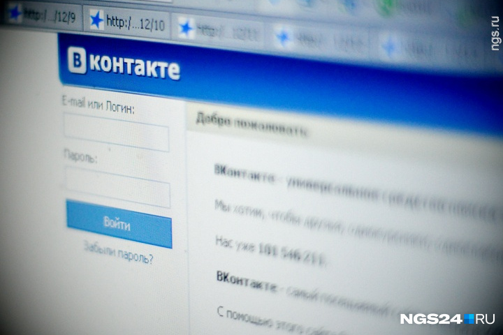 Хорошая Находка | ВКонтакте