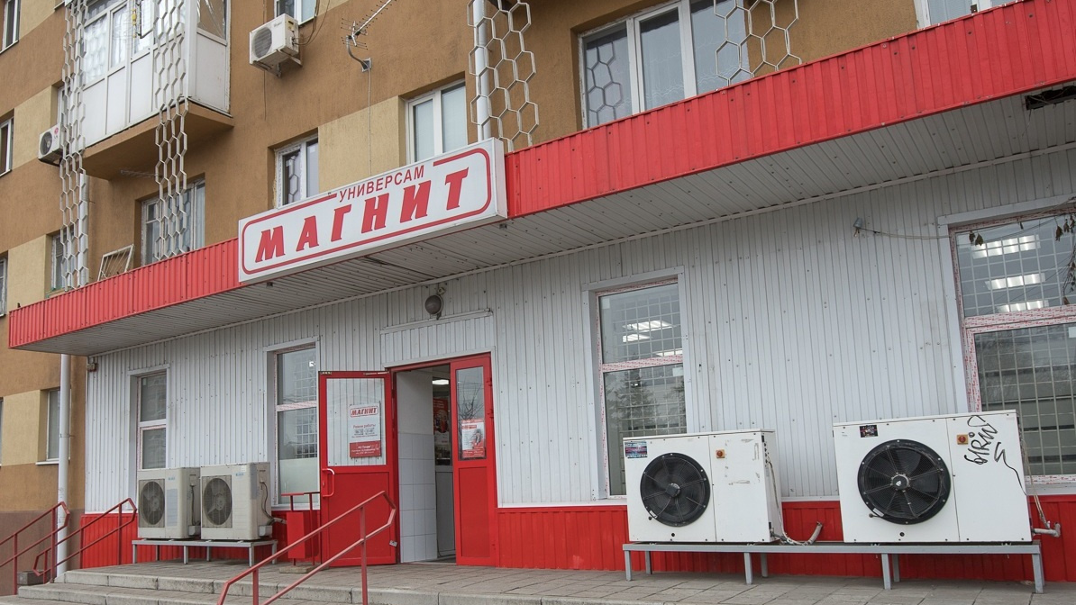 «Магнит» откроет в Ростовской области 500 новых магазинов