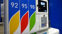 Цену на бензин подняли ещё две сети АЗС в Красноярске