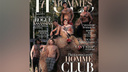 Фото с полуобнажёнными новосибирцами на сеновале попало на обложку нью-йоркского журнала