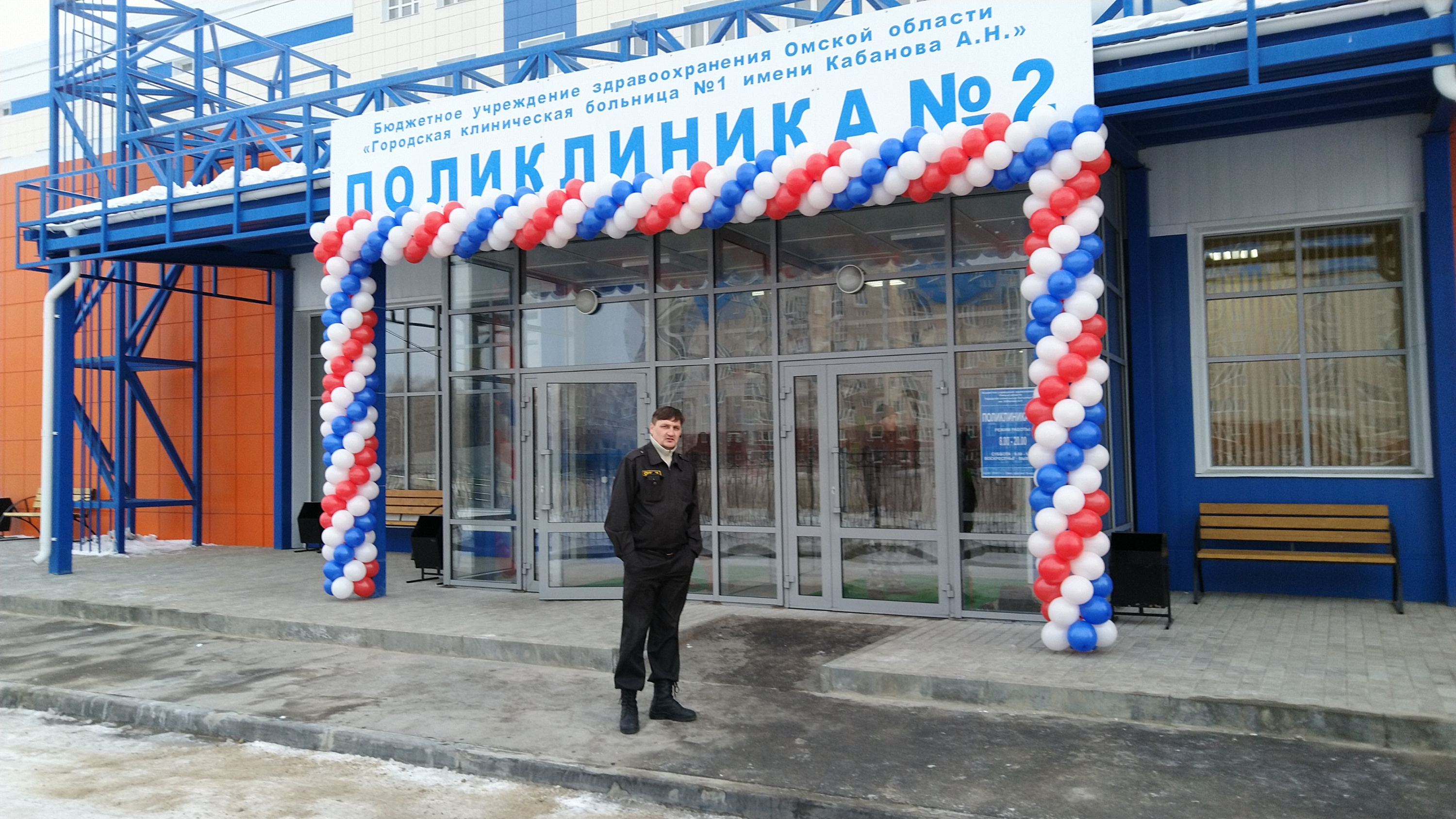 Новый госпиталь на левом берегу г Омск.