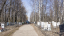 В Ярославской области банда обворовывала кладбища