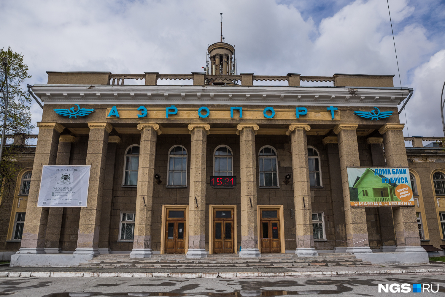 Аэропорт северный новосибирск. Старый аэропорт Новосибирск. Городской аэропорт Новосибирск Северный. Новосибирск аэропорт Северный 70 80ее. Городской аэропорт Новосибирск Заельцовский район.