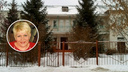 «Рекомендаций не выдавали»: в мэрии Новосибирска рассказали о скандале с биомороженым в детсаду
