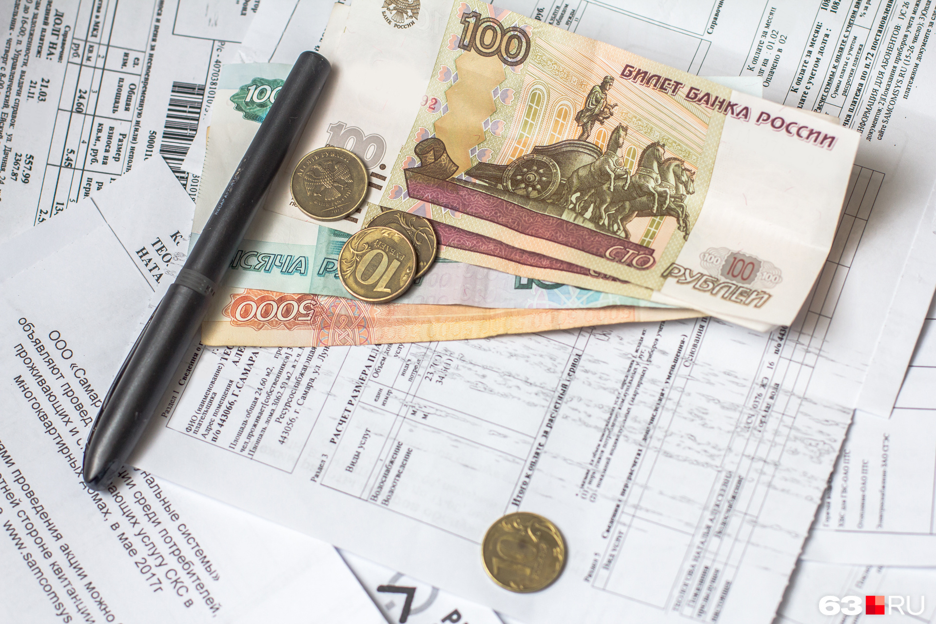 Денежные выплаты по жку. Денежные выплаты по жку