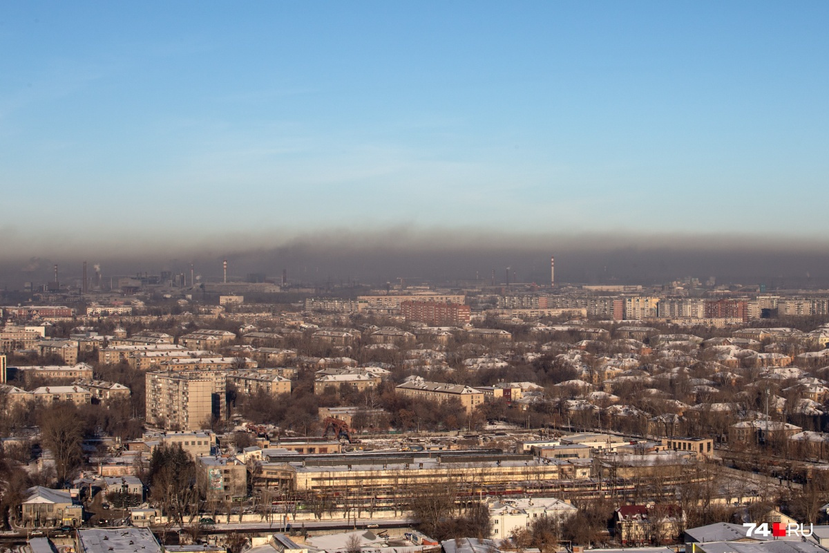 Ковид в челябинске. Вид на Челябинск грязный. Виды Челябинска лето. Как выглядит под смог.