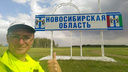 Бегущий из Москвы в Пекин ультрамарафонец прибежал
в Новосибирск
