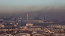 Не справлялись газоочистки: «Мечел-Кокс» оштрафовали за загрязнение воздуха в Челябинске