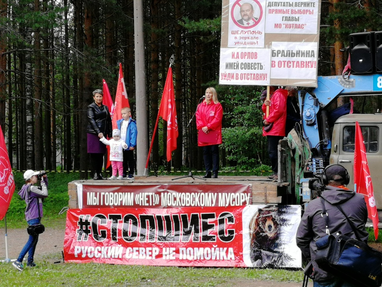 Митинг в посёлке Вычегодском Митинг в посёлке Вычегодском