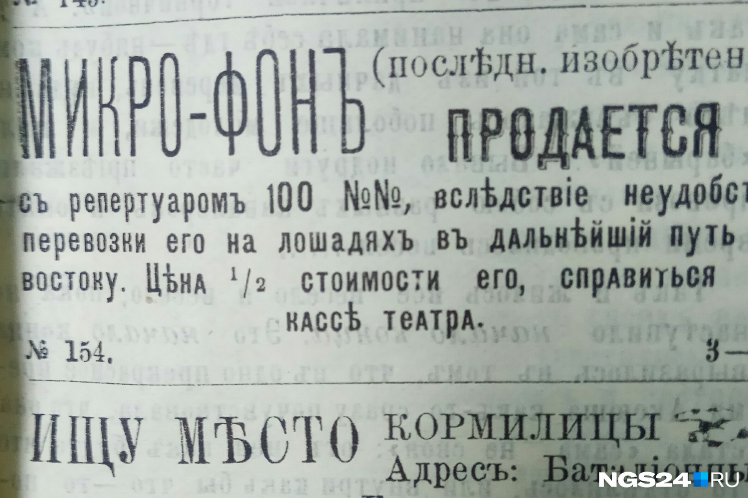 Новейшее изобретение было неудобно перевозить на лошадях Новейшее изобретение было неудобно перевозить на лошадях