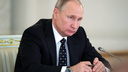 «Ведомости»: Путин приедет в Новосибирск обсуждать пенсионную реформу