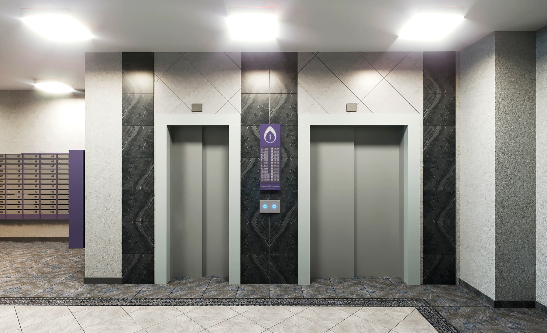 Лифтовые холлы «аметистового» дома 