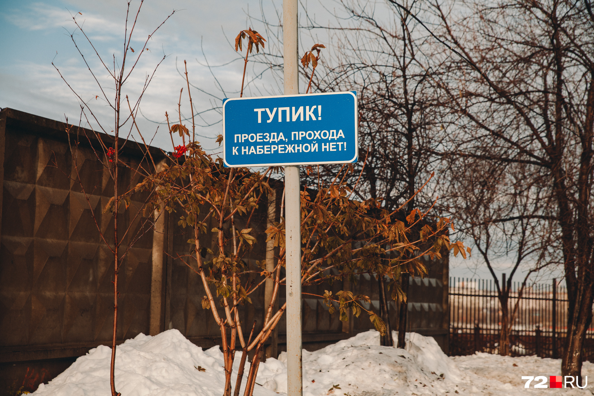 Самое начало улицы Кирова. Табличка предупреждает: чужих здесь никто не ждет. Ни пешком, ни на машинах Самое начало улицы Кирова. Табличка предупреждает: чужих здесь никто не ждет. Ни пешком, ни на машинах