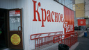 По требованию Челябинского УФАС из нескольких магазинов «К&Б» исчезнут сигареты
