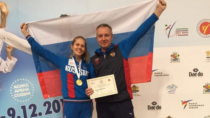 «Не оставила шансов соперницам»: челябинская тхэквондистка стала чемпионкой Европы