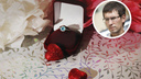 «Я брюзга под прессингом романтических обязательств»: журналист — о неудачном Дне Валентина