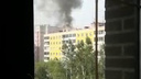 На улице Крылова горит многоэтажка