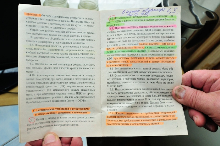 Экспертиза Роспотребнадзора установила, что в большой комнате коэффициент естественной освещённости 0,3 при норме 0,5<br>
