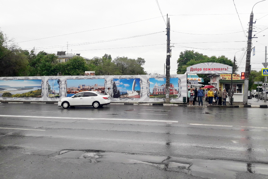 Вход на рынок облагородили к чемпионату мира по футболу Вход на рынок облагородили к чемпионату мира по футболу