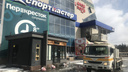 «Собственники тянут до последнего»: торговый комплекс в центре Челябинска зачистили от рекламы